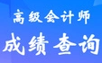 科技创新与生产力杂志