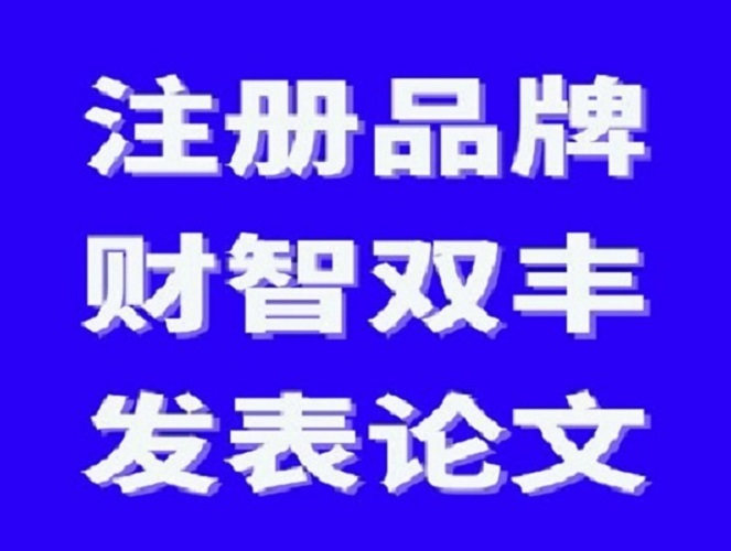 法学家杂志