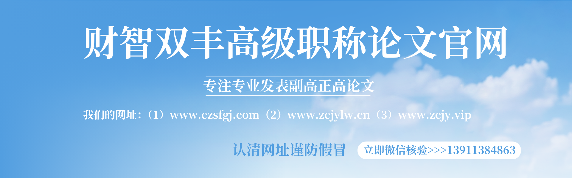 期刊论文发表与投稿平台